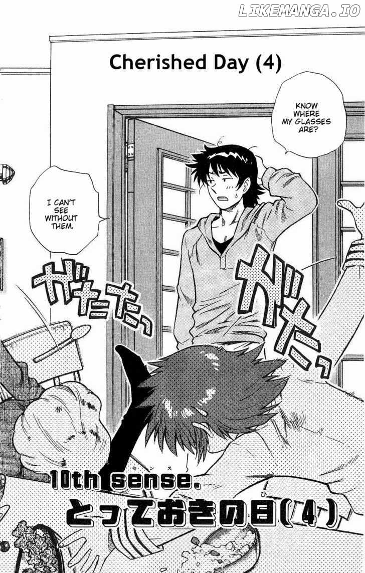 Zettai Karen Children Chapter 92 - page 2