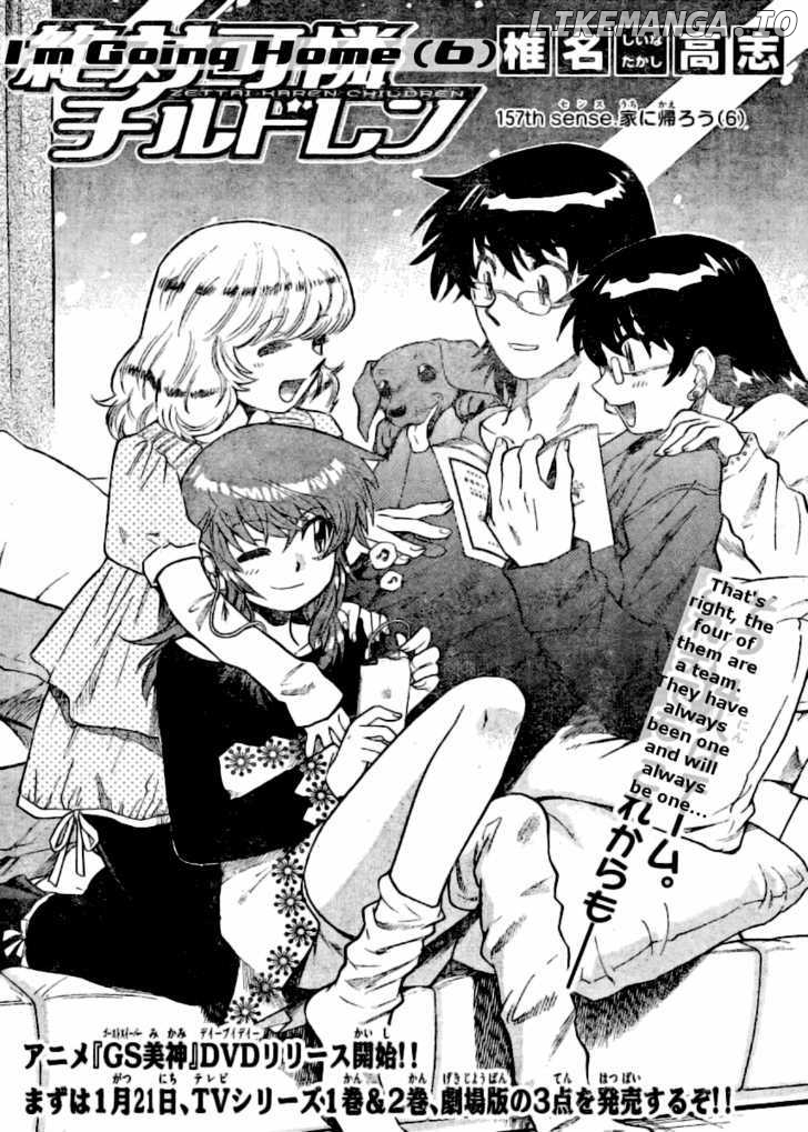 Zettai Karen Children Chapter 161 - page 2
