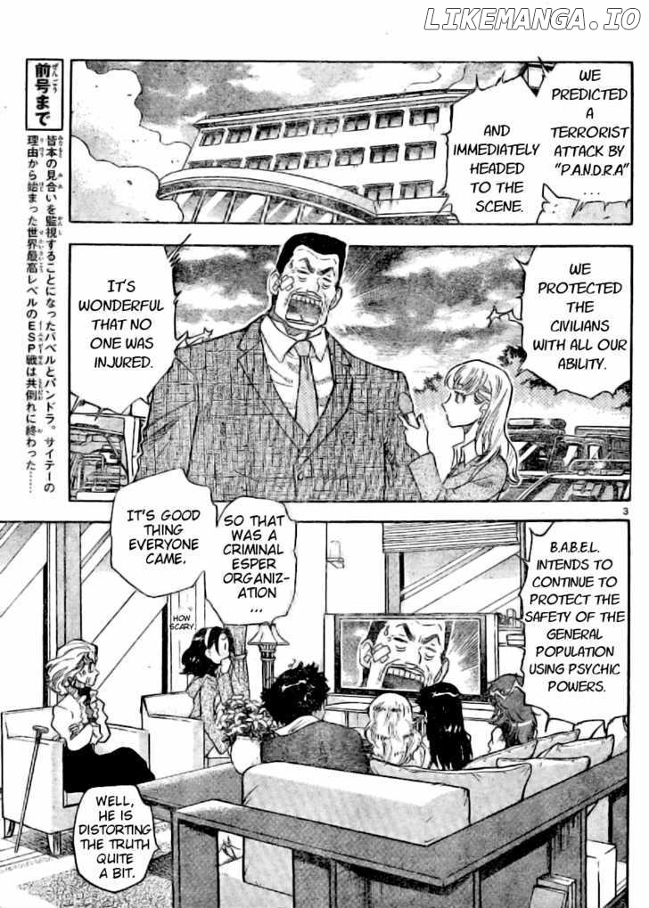 Zettai Karen Children Chapter 161 - page 3