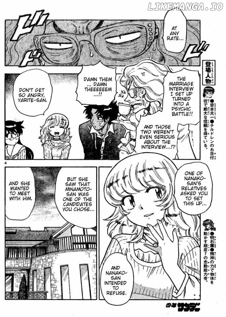 Zettai Karen Children Chapter 161 - page 4