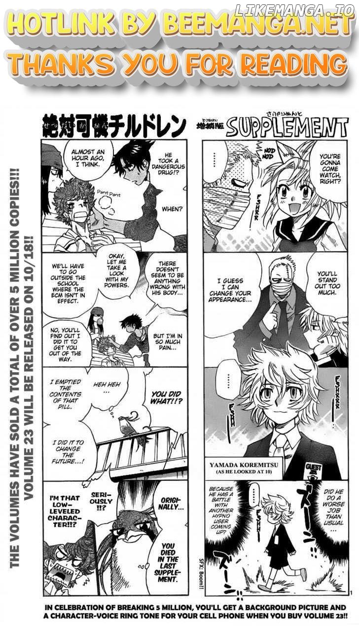 Zettai Karen Children Chapter 238 - page 1