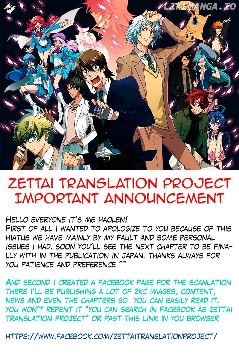 Zettai Karen Children Chapter 446 - page 1