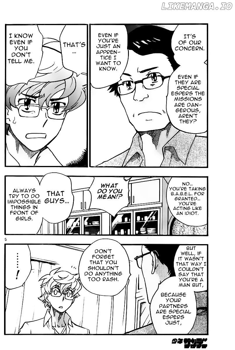 Zettai Karen Children Chapter 401 - page 5