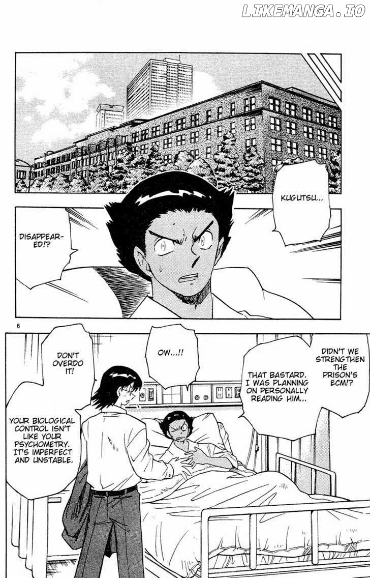Zettai Karen Children Chapter 27 - page 7