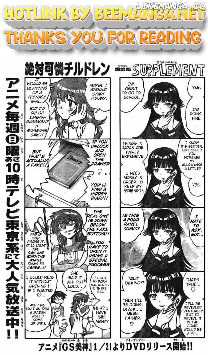 Zettai Karen Children Chapter 162 - page 1