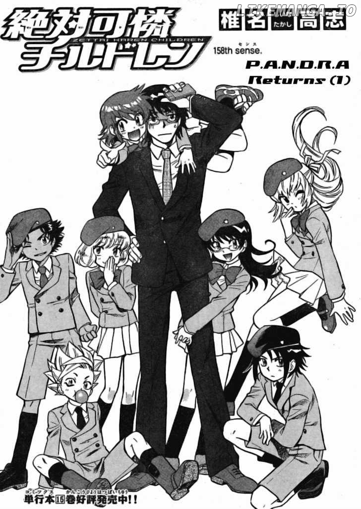 Zettai Karen Children Chapter 162 - page 2