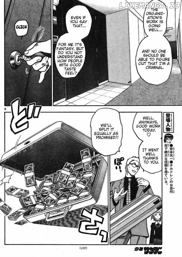 Zettai Karen Children Chapter 162 - page 6