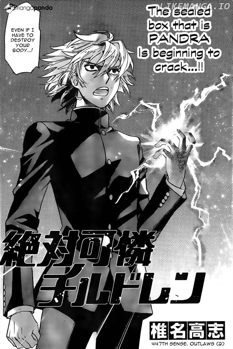 Zettai Karen Children Chapter 447 - page 3