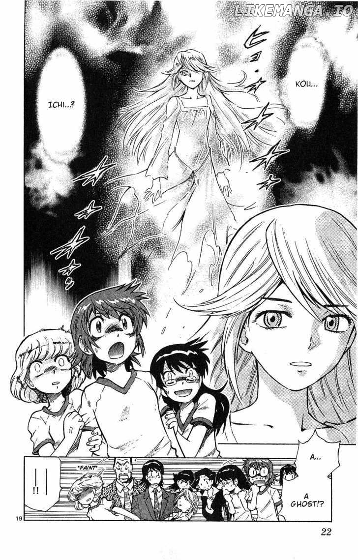 Zettai Karen Children Chapter 93 - page 21