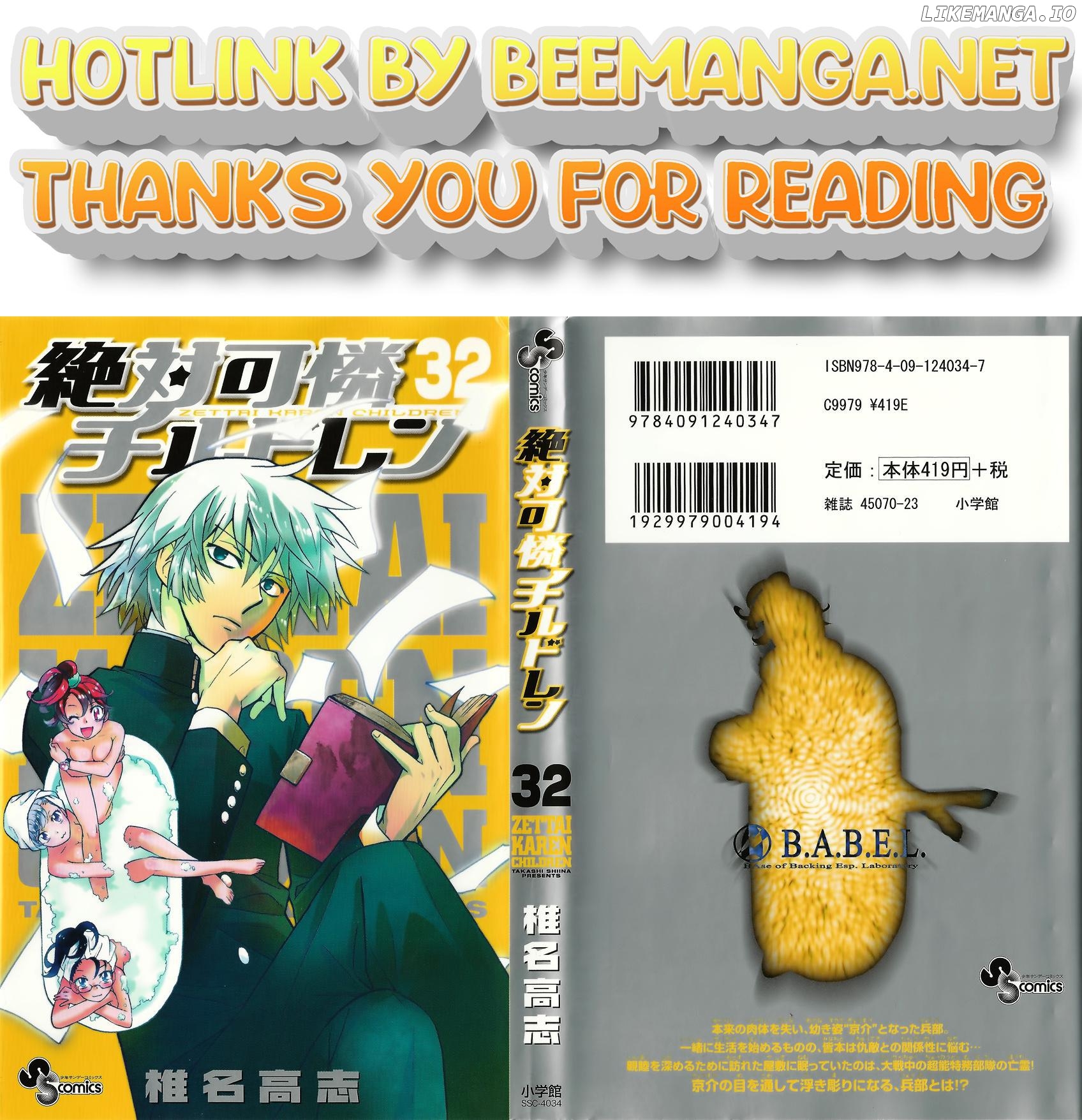 Zettai Karen Children Chapter 307.1 - page 1