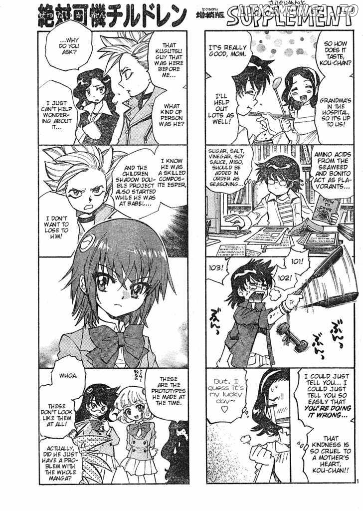 Zettai Karen Children Chapter 163 - page 2
