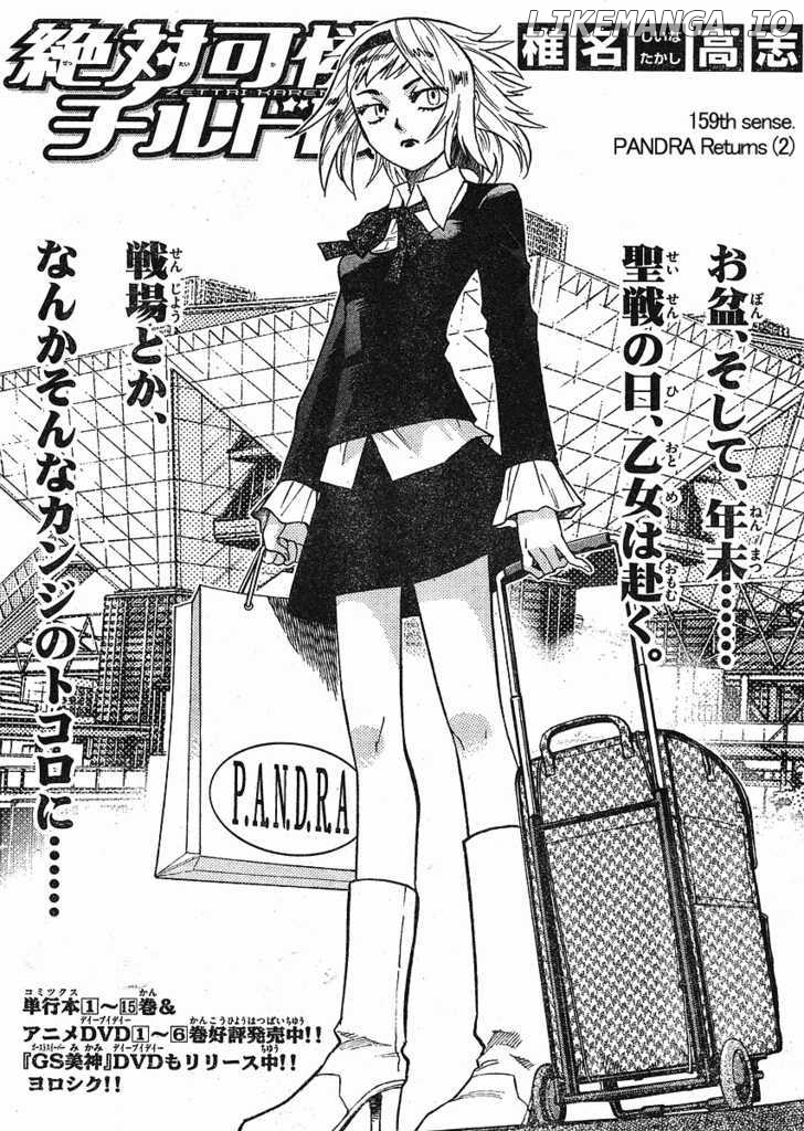 Zettai Karen Children Chapter 163 - page 3