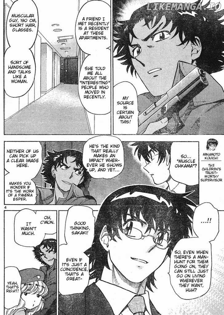 Zettai Karen Children Chapter 163 - page 5
