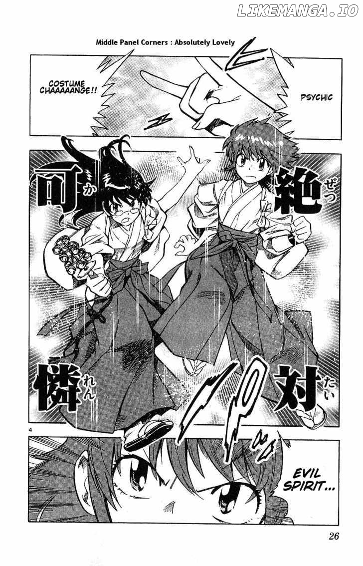 Zettai Karen Children Chapter 94 - page 4