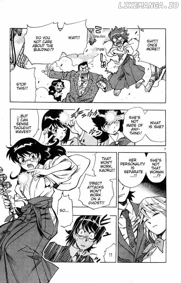 Zettai Karen Children Chapter 94 - page 7