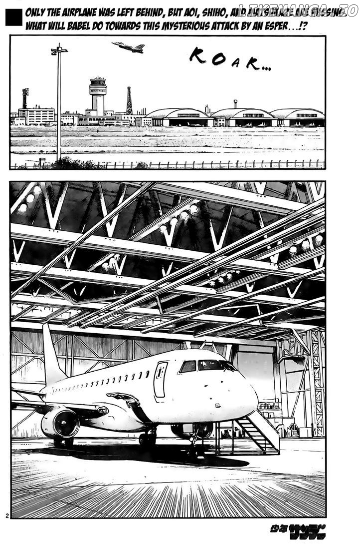 Zettai Karen Children Chapter 403 - page 2