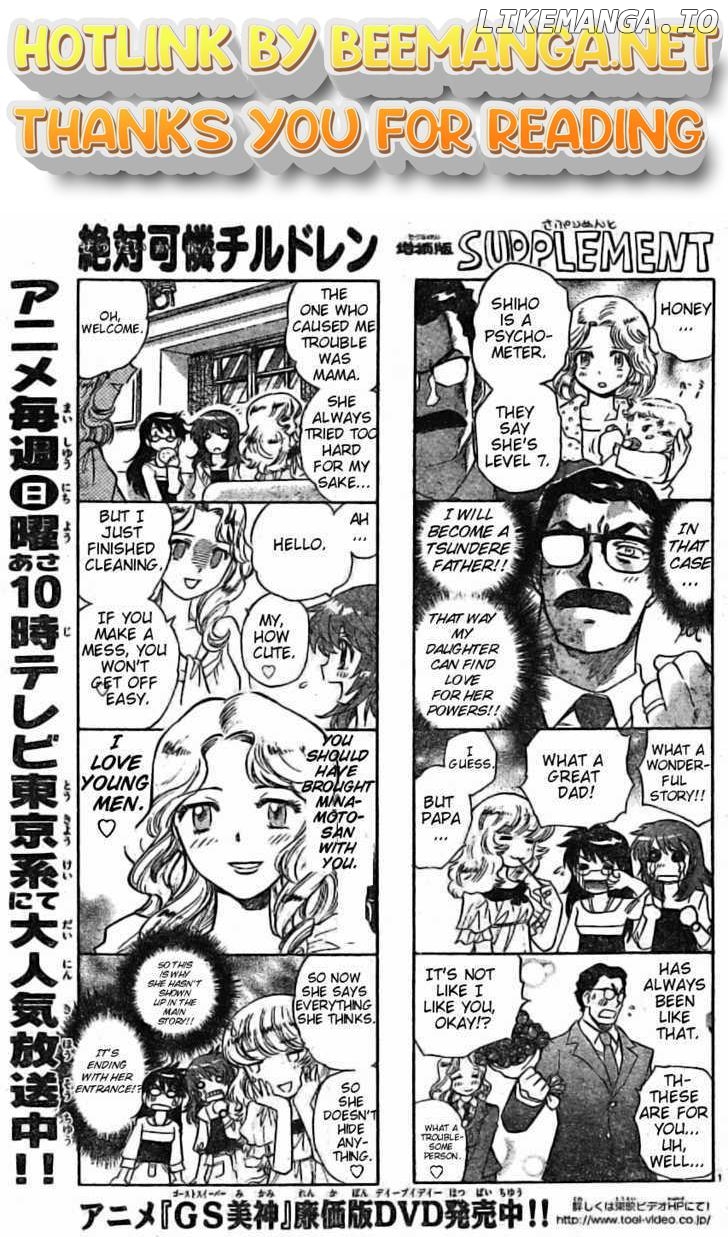 Zettai Karen Children Chapter 164 - page 1