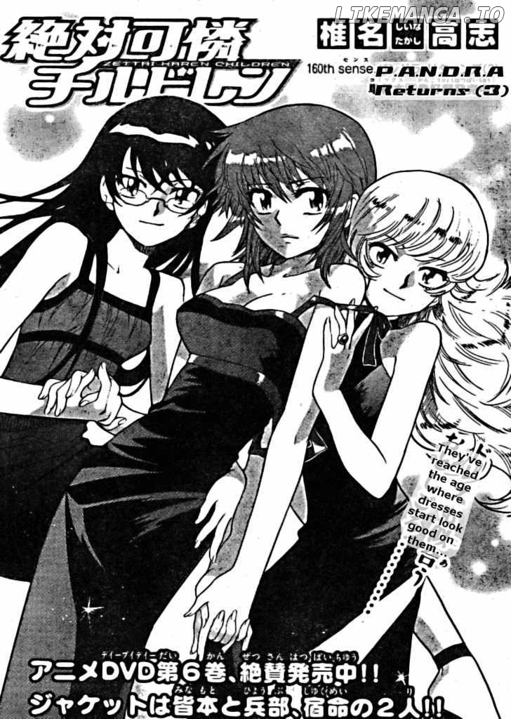 Zettai Karen Children Chapter 164 - page 2