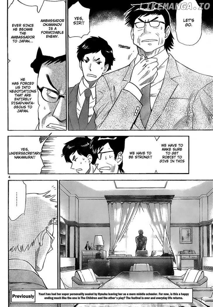 Zettai Karen Children Chapter 241 - page 4