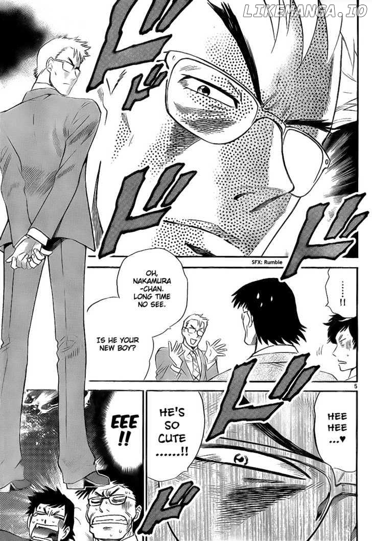 Zettai Karen Children Chapter 241 - page 5