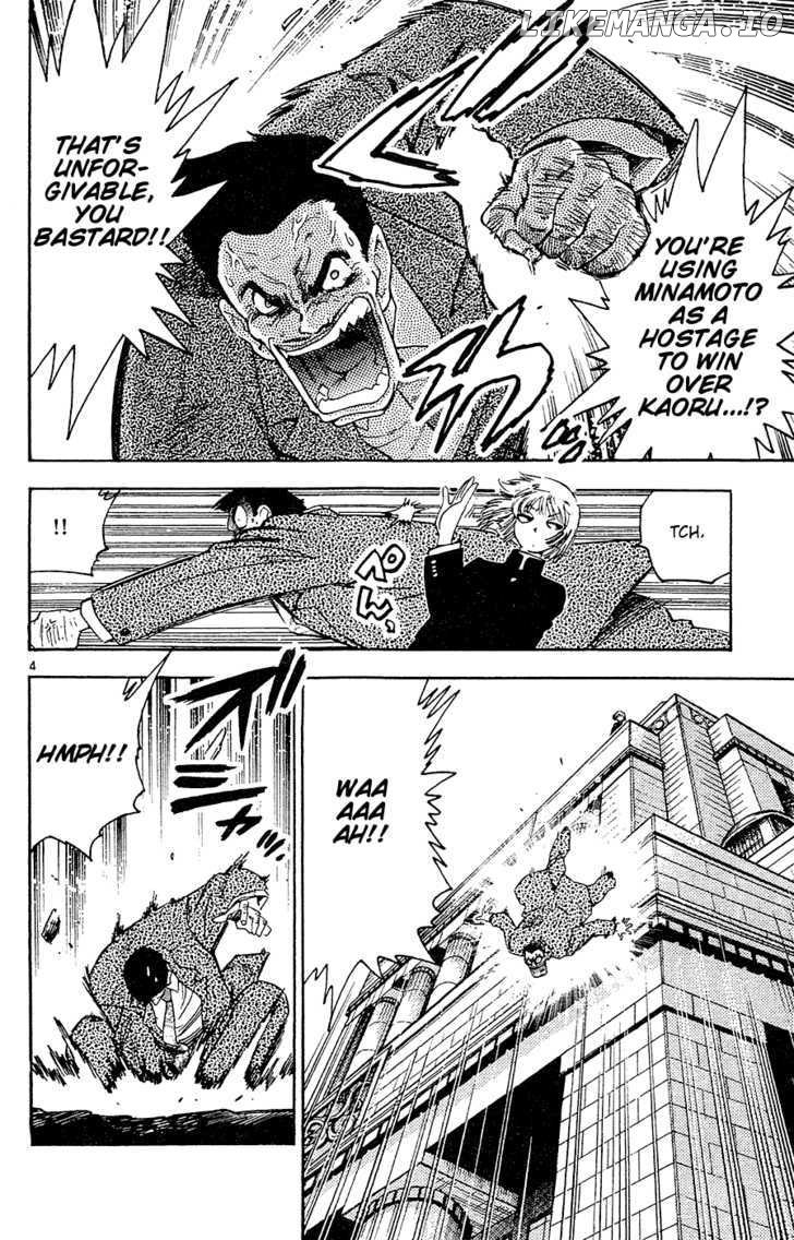 Zettai Karen Children Chapter 29 - page 5