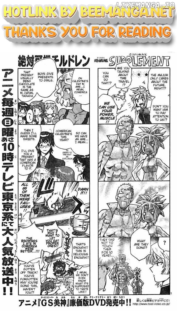 Zettai Karen Children Chapter 165 - page 1