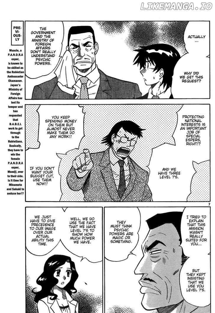 Zettai Karen Children Chapter 242 - page 7