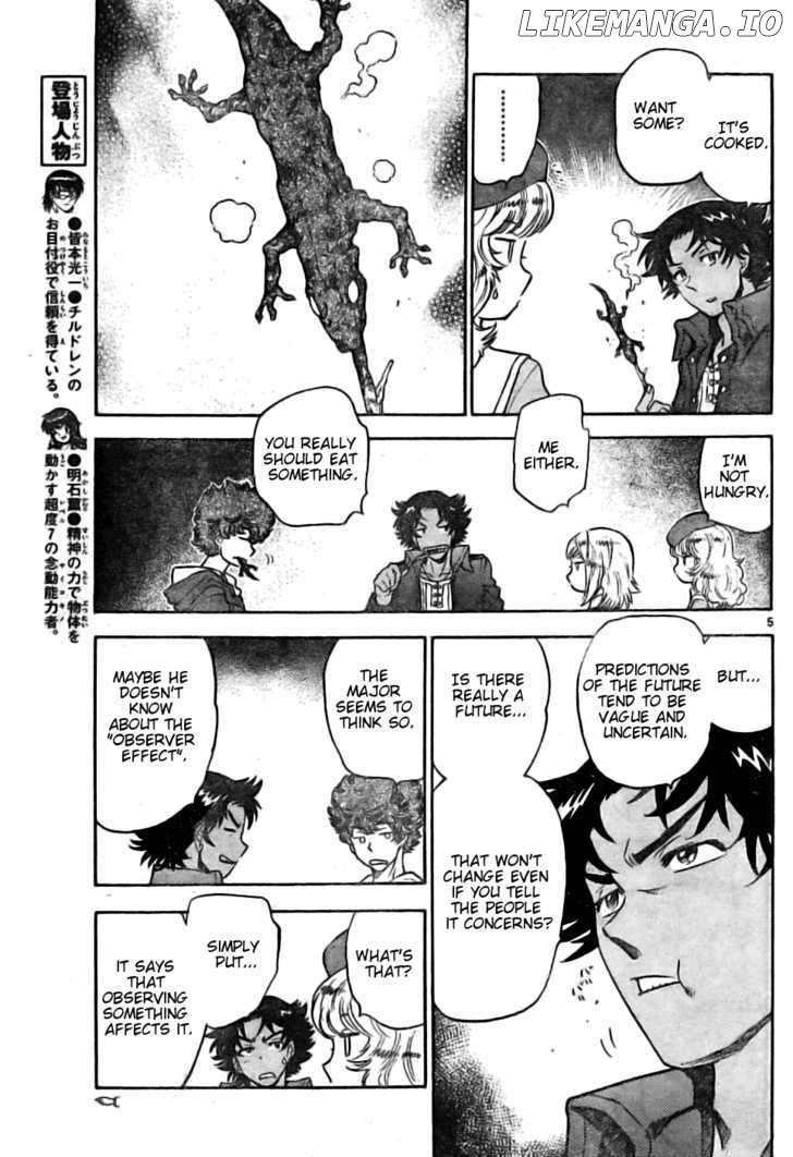 Zettai Karen Children Chapter 166 - page 5