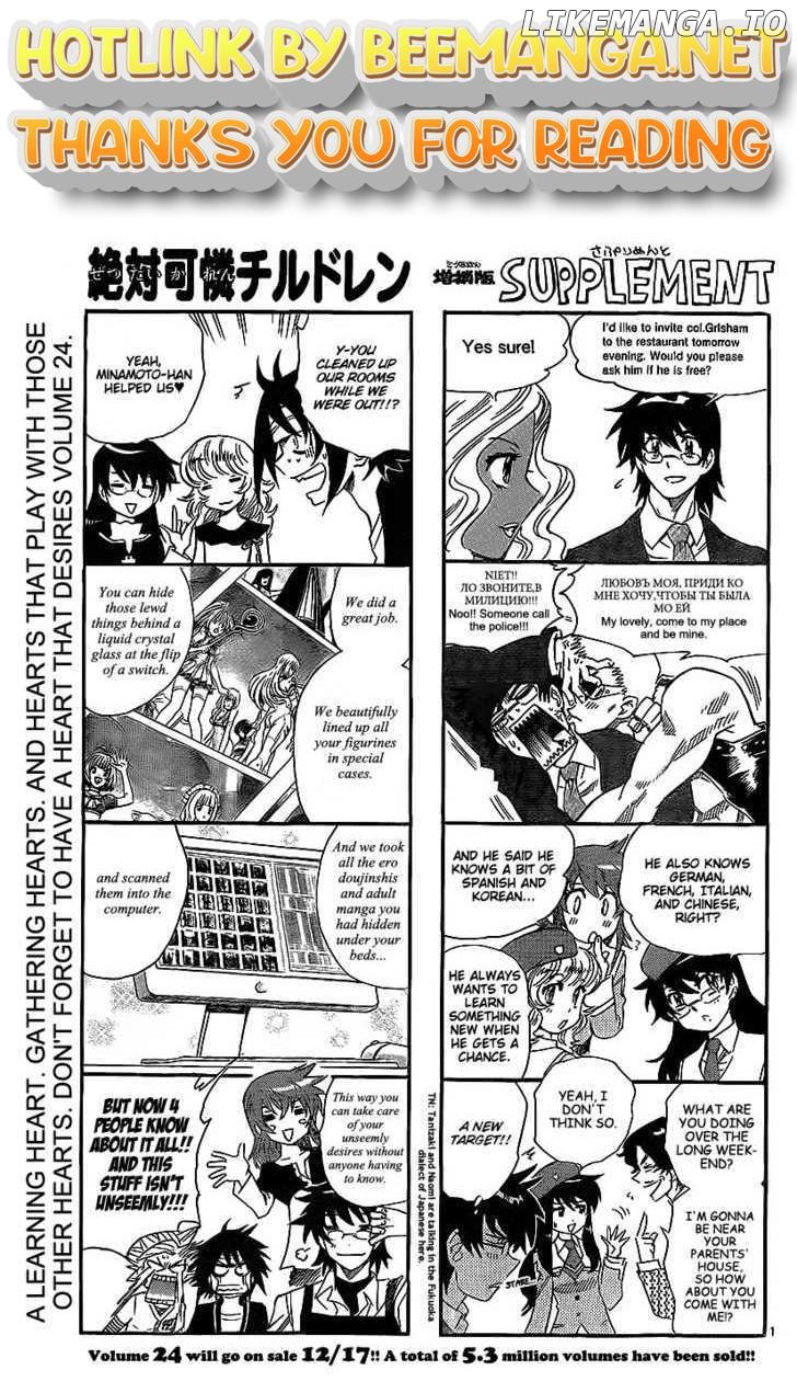 Zettai Karen Children Chapter 243 - page 1