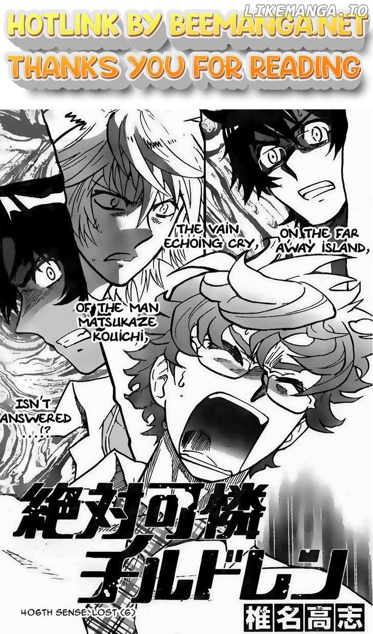 Zettai Karen Children Chapter 406 - page 1