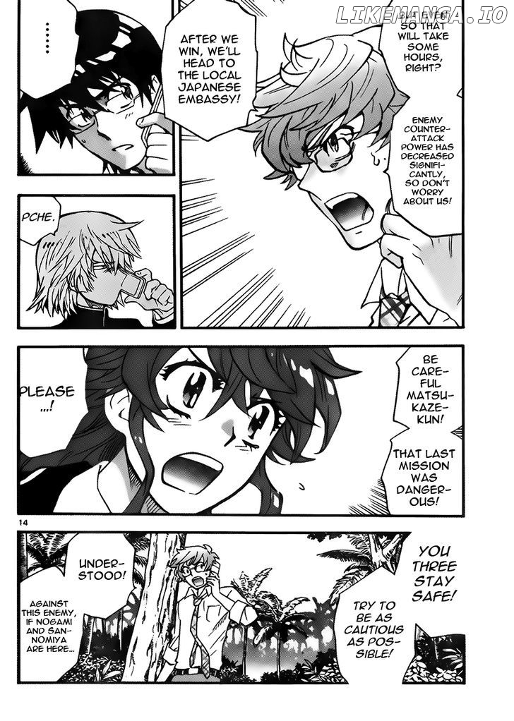 Zettai Karen Children Chapter 406 - page 14
