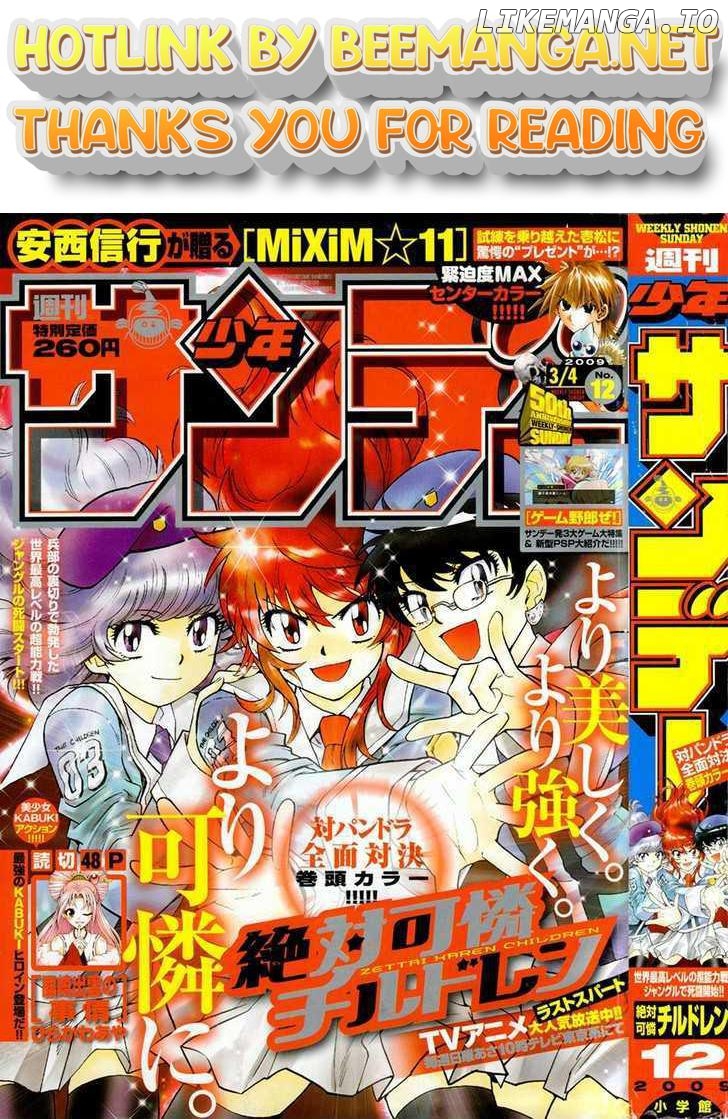 Zettai Karen Children Chapter 167 - page 1