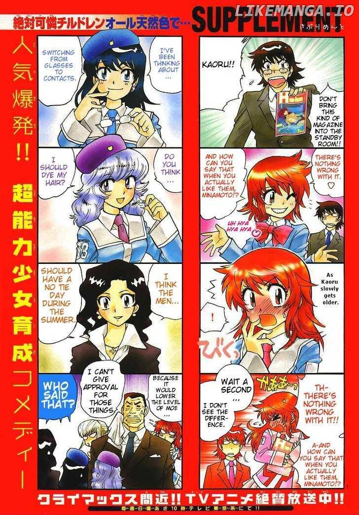 Zettai Karen Children Chapter 167 - page 2
