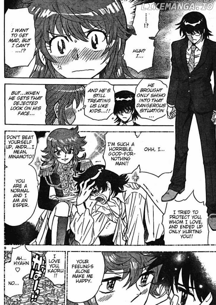 Zettai Karen Children Chapter 167 - page 9