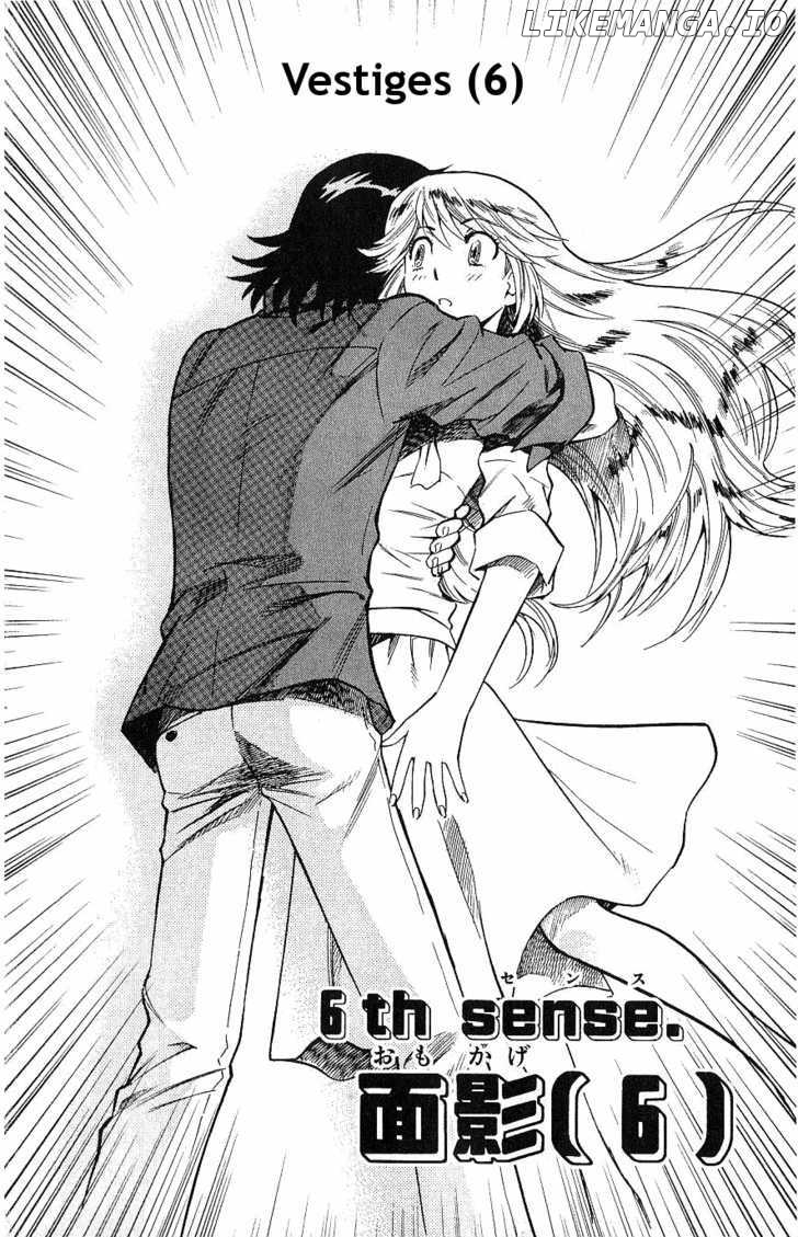 Zettai Karen Children Chapter 98 - page 2