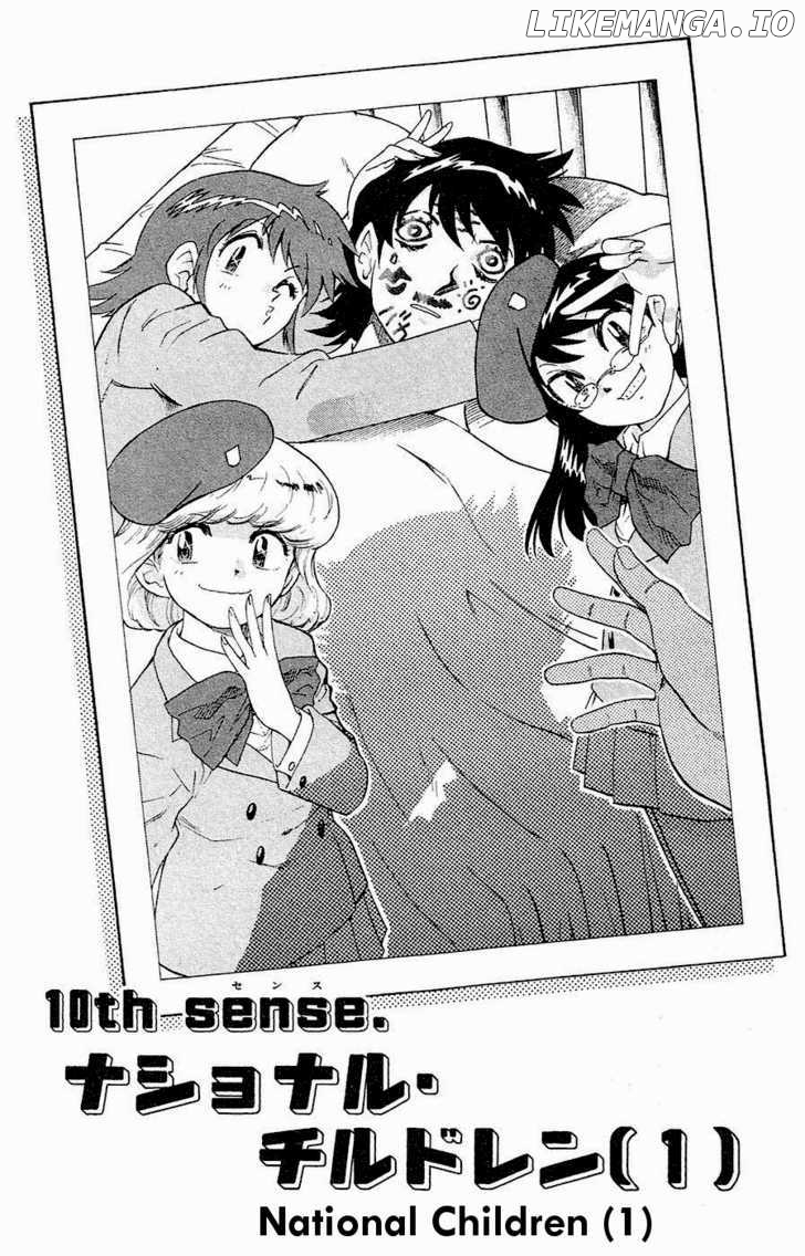 Zettai Karen Children Chapter 32 - page 2