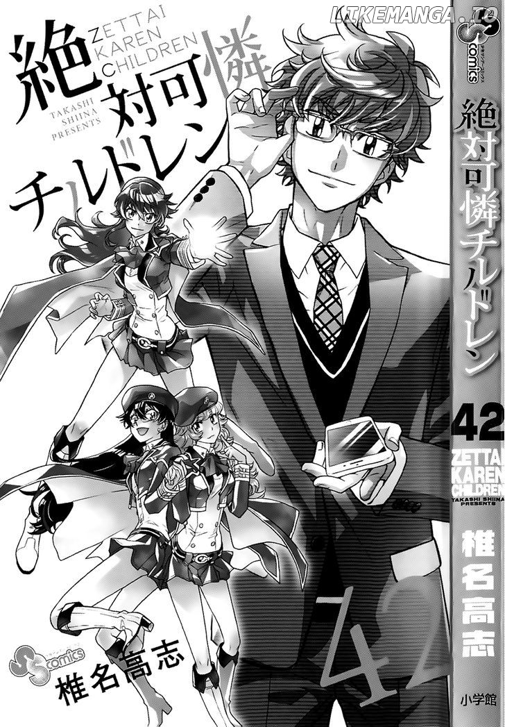Zettai Karen Children Chapter 406.1 - page 4