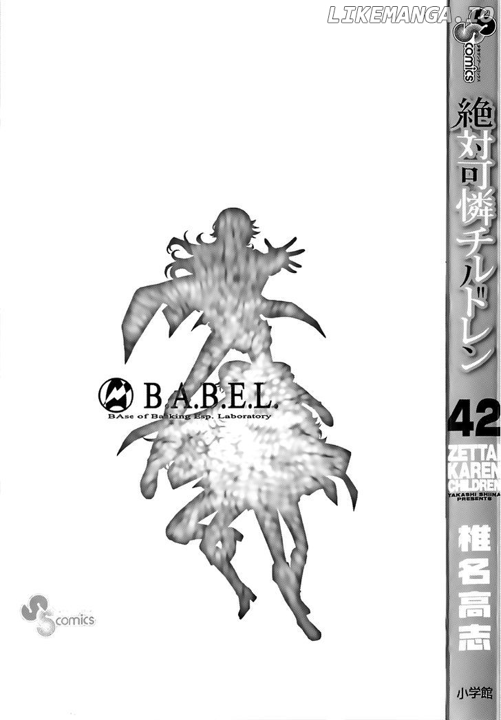 Zettai Karen Children Chapter 406.1 - page 5