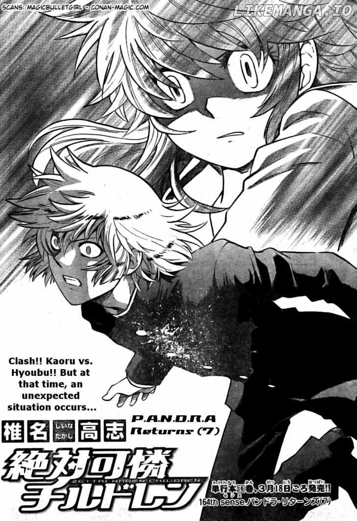 Zettai Karen Children Chapter 168 - page 2