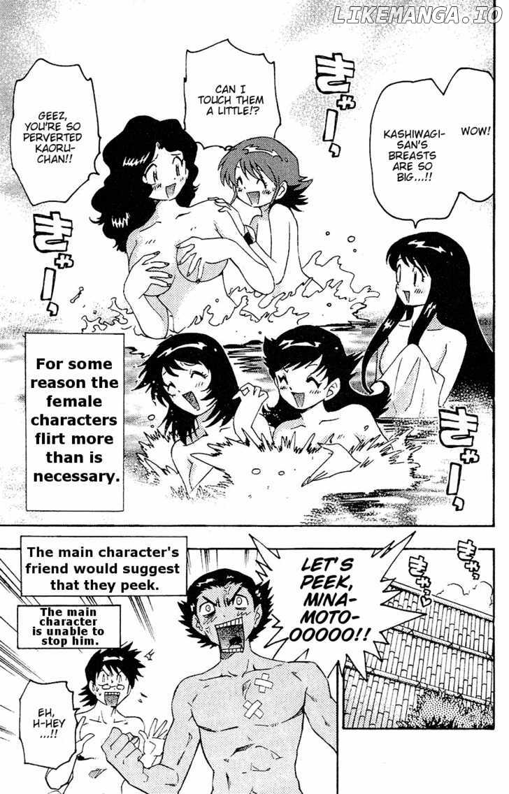 Zettai Karen Children Chapter 32.5 - page 3