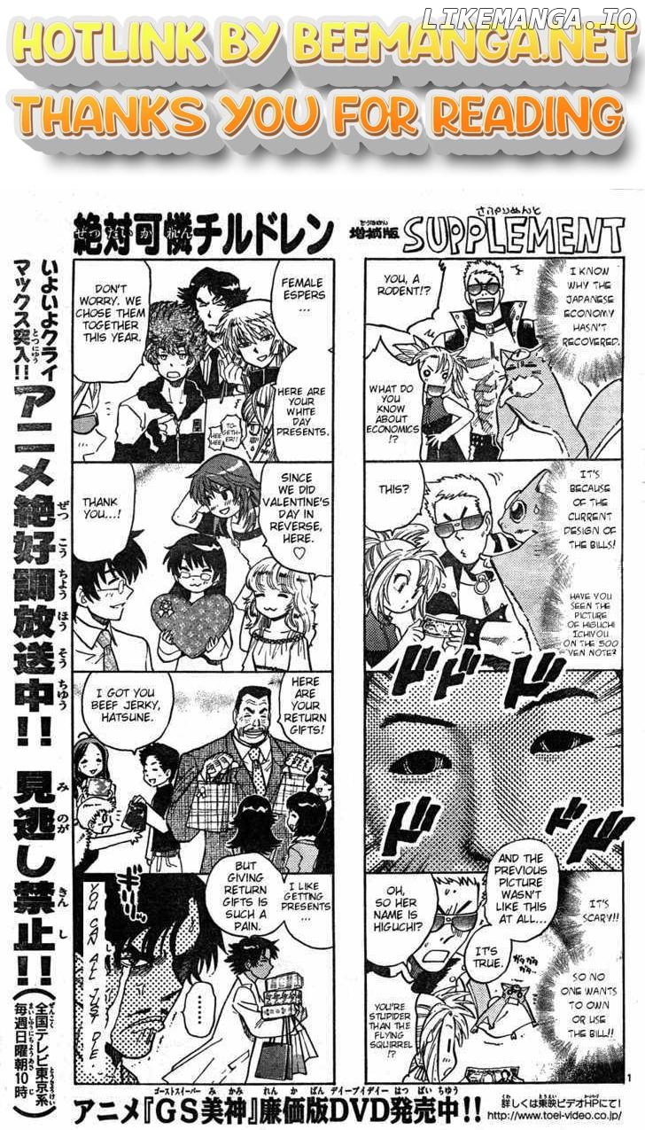 Zettai Karen Children Chapter 169 - page 1