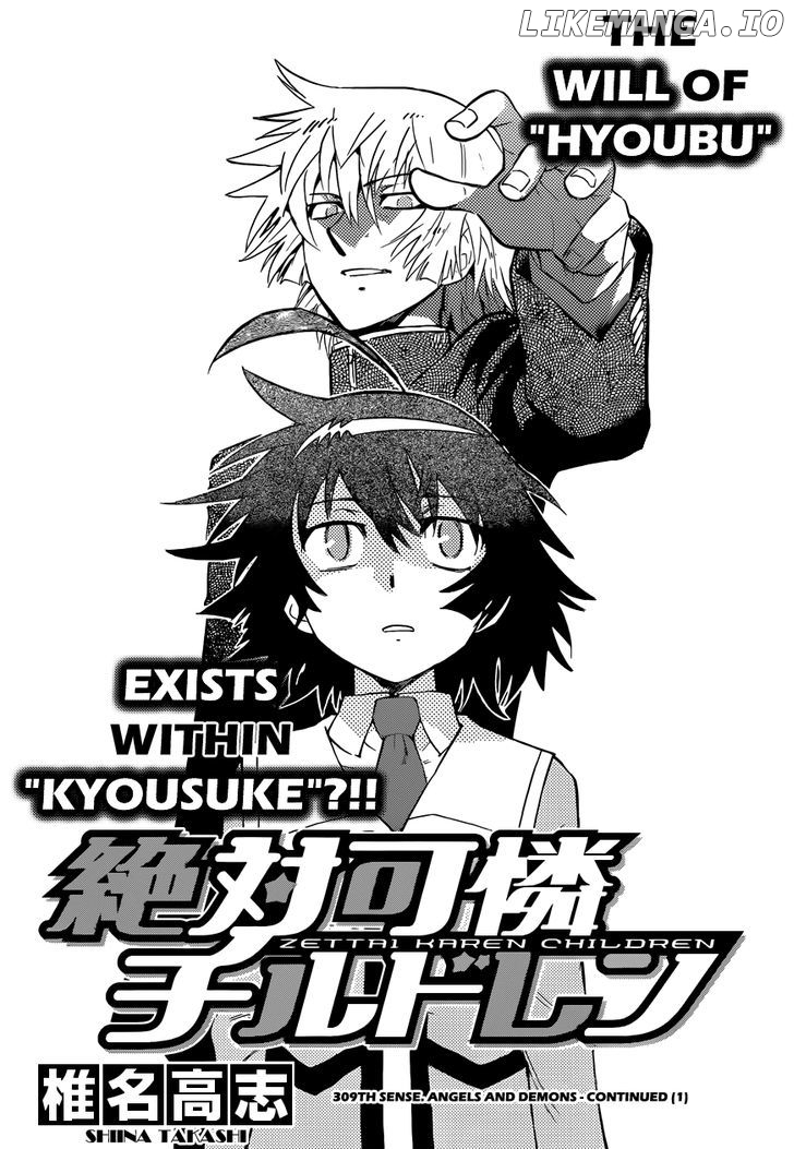 Zettai Karen Children Chapter 313 - page 3