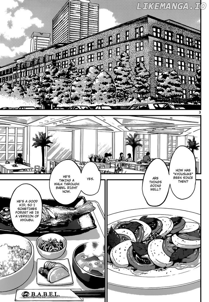 Zettai Karen Children Chapter 313 - page 4