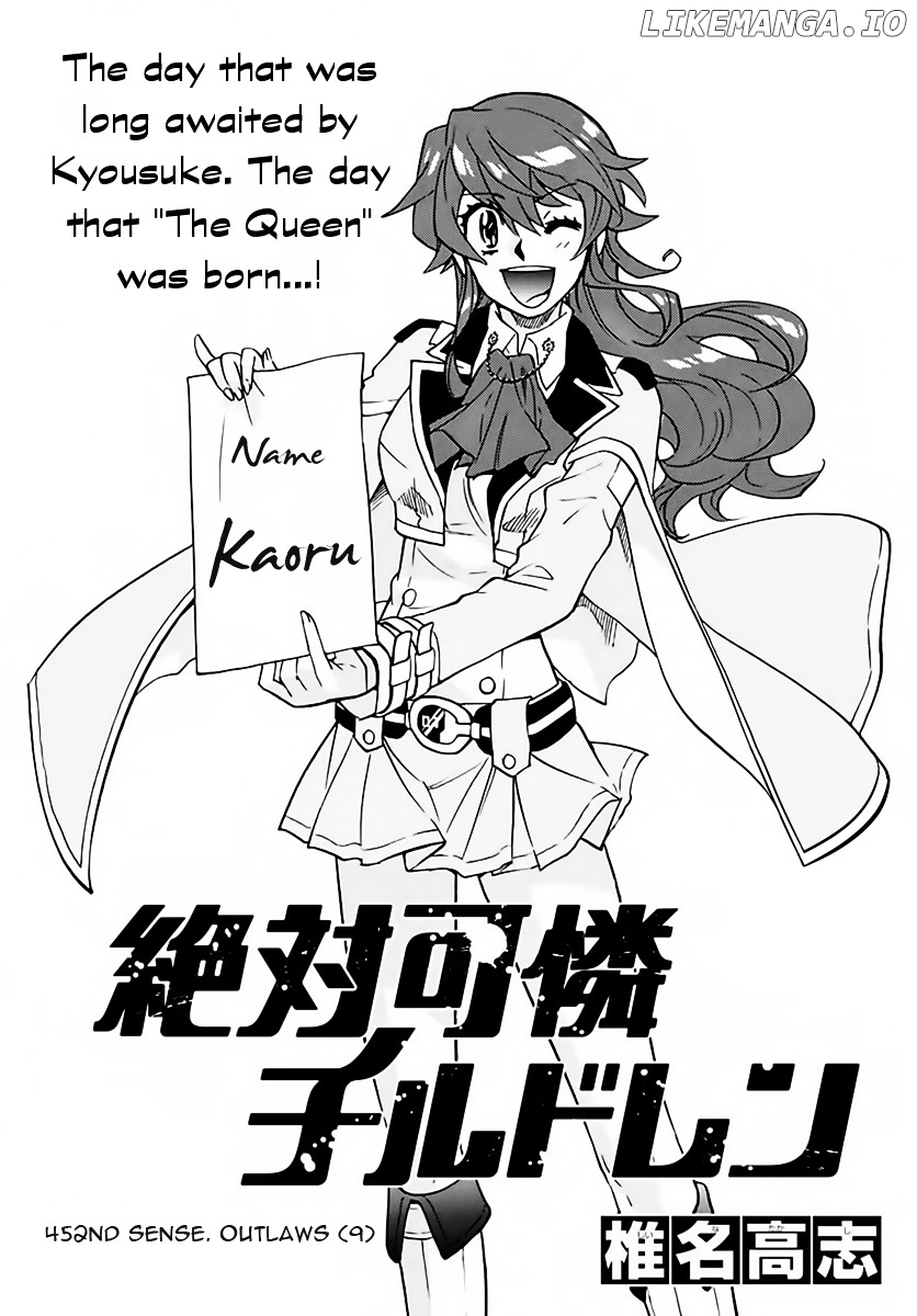 Zettai Karen Children Chapter 454 - page 1