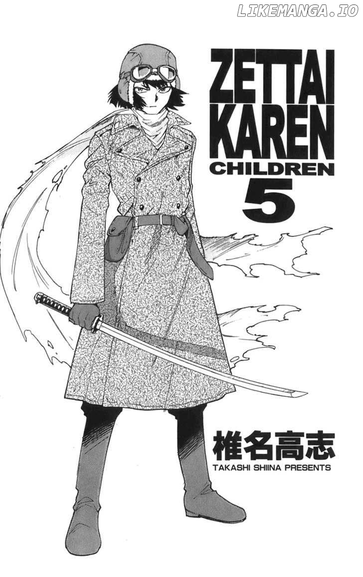 Zettai Karen Children Chapter 33 - page 2