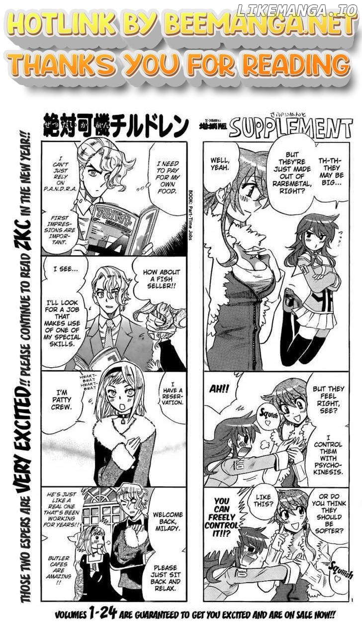 Zettai Karen Children Chapter 247 - page 1