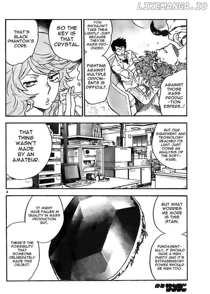 Zettai Karen Children Chapter 409 - page 4