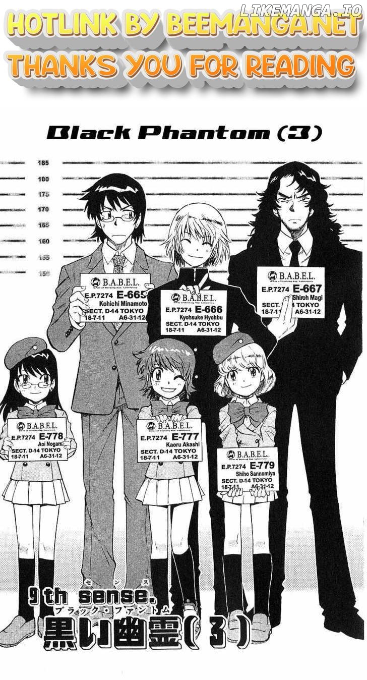 Zettai Karen Children Chapter 101 - page 1
