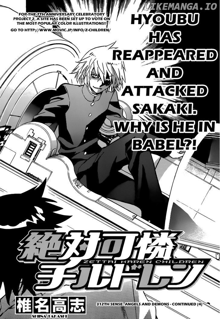 Zettai Karen Children Chapter 316 - page 4