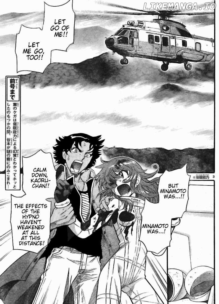 Zettai Karen Children Chapter 173 - page 3